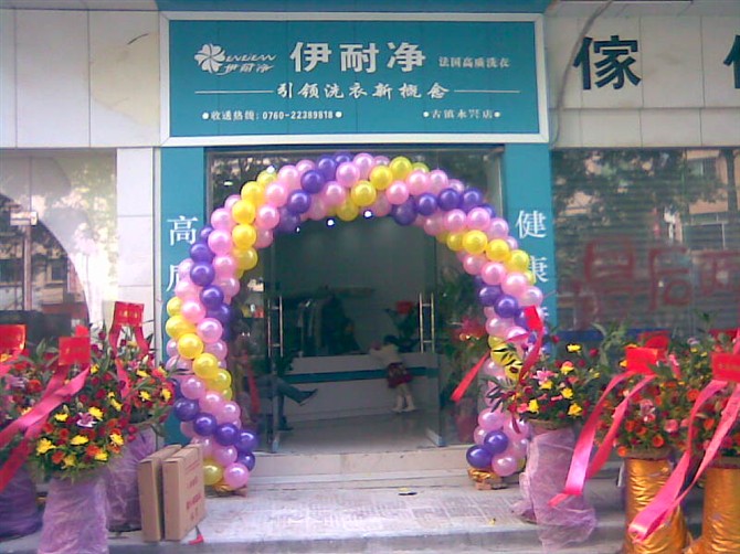 自助洗衣連鎖加盟費是多少？